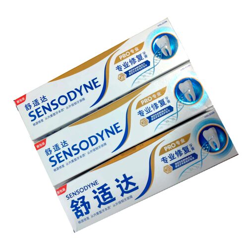舒适达专业修复牙膏100克抗敏感修复牙釉质脱敏防酸冷热牙疼包邮 - 图3