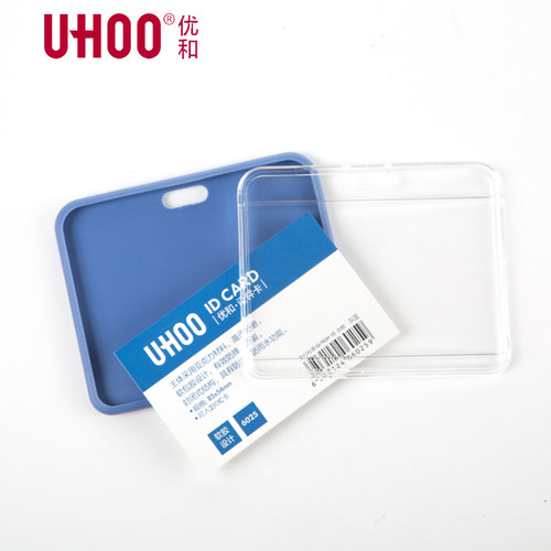 UHOO优和6026证件卡套橡胶护边防摔胸牌封闭式工作牌防水保护套 - 图2