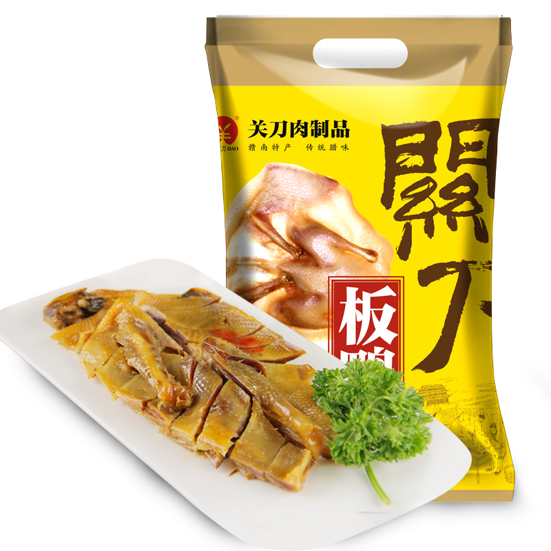 正宗关刀牌板鸭江西赣南特产农家风味腊味真空包装特产600g-图3