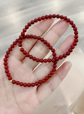 原矿朱砂小珠子女款单圈女款手链 4mm左右精致小珠子朱砂手串