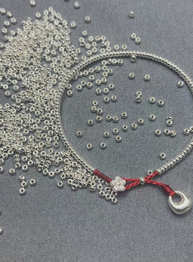 925银迷你2mm车轮珠1克60个左右