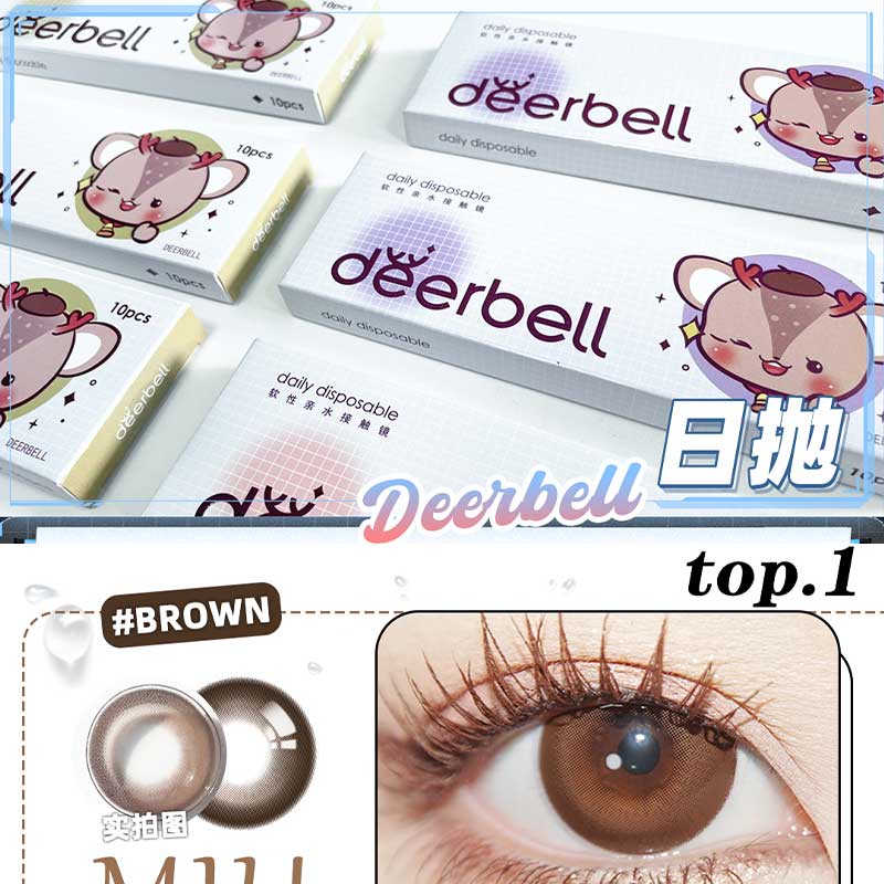 deerbell美瞳日抛月球漫步黑莓酱时光机大小直径隐形眼镜正品LZ