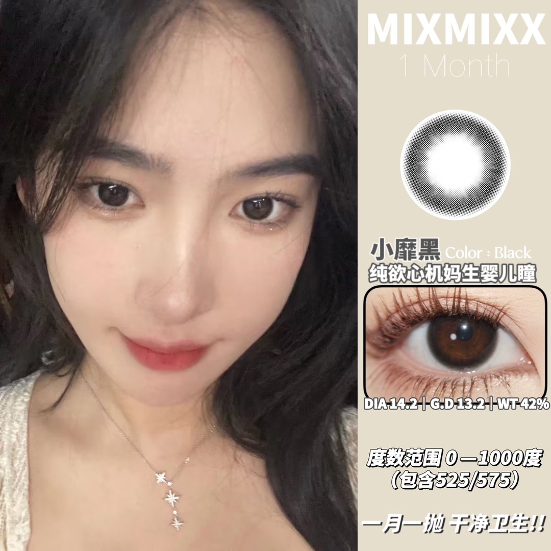 Mixmixx美瞳月抛蓝莓曲奇小靡黑小裸灰银点色自然1000度正品SJ - 图0