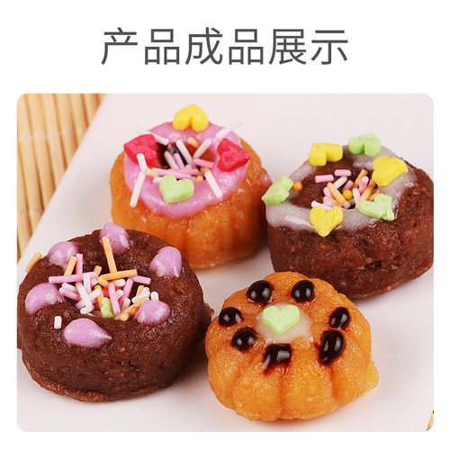日本食玩甜甜圈自制食完抖音同款迷你厨房玩具可食套装包邮曰本 - 图0