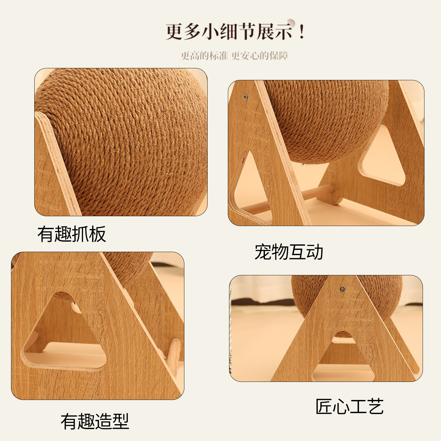 猫抓板猫抓球宠物用品玩具猫爬架猫咪耐抓耐磨麻绳缠绕磨爪自嗨,淘宝优惠券,粉丝福利购,淘宝优惠卷