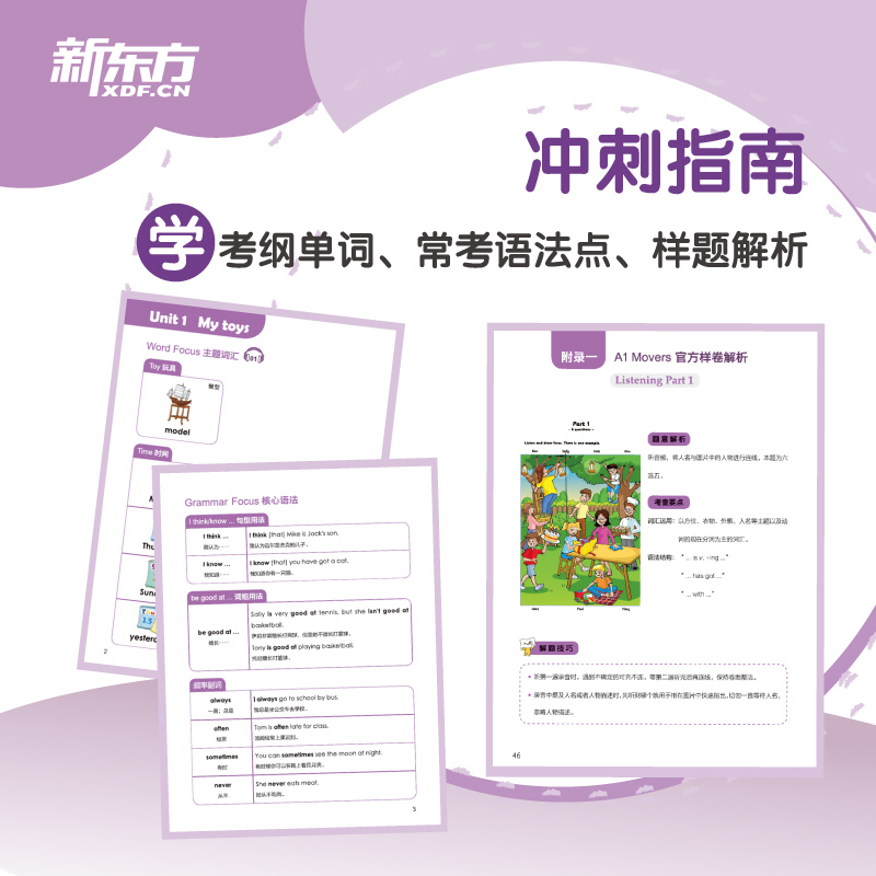 商品详情图片