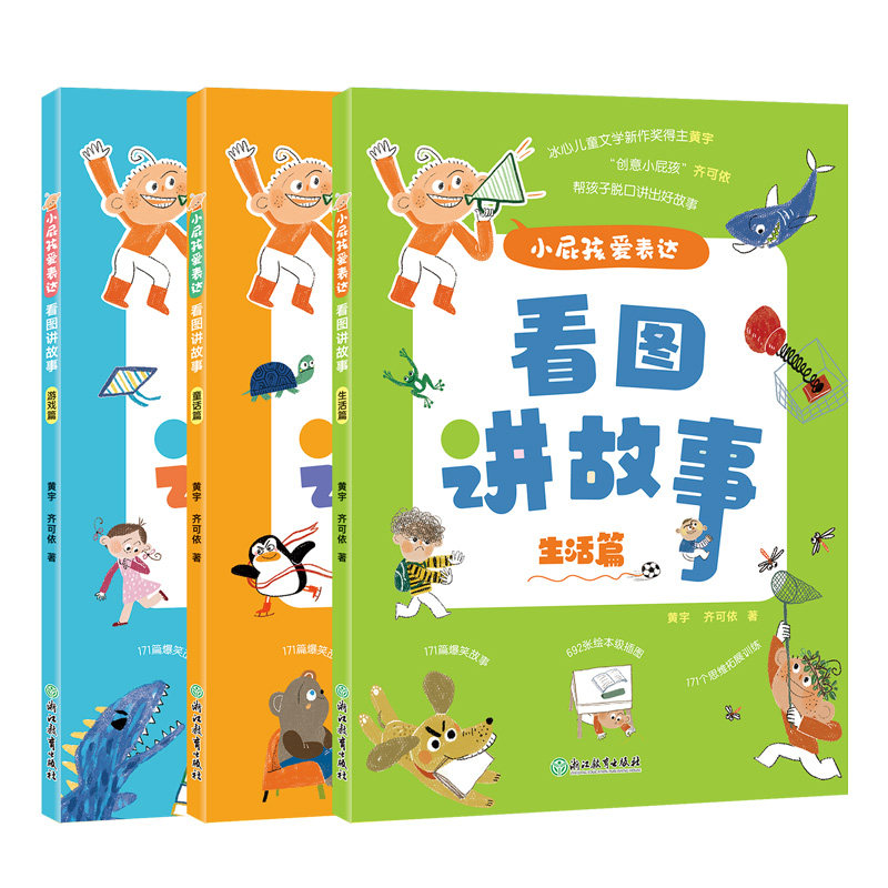 图5