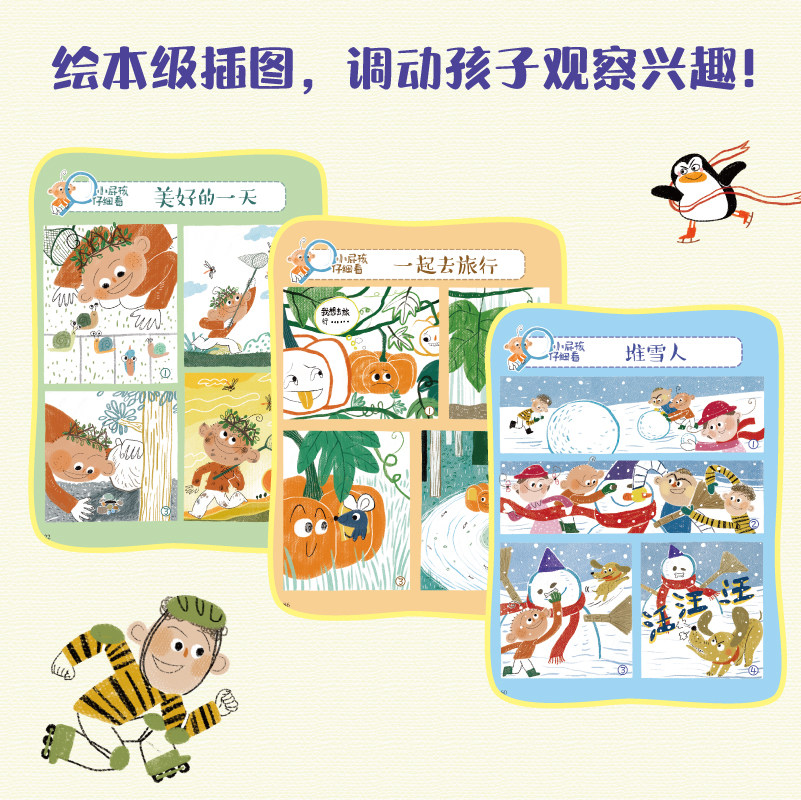 图3