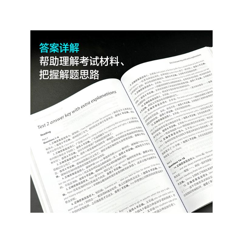 剑桥通用五级考试KET官方真题青少版2新题型含答案解析英语等级证书入门备考资料外研社剑桥英语中学小学小升初辅导书新东方正版 - 图1