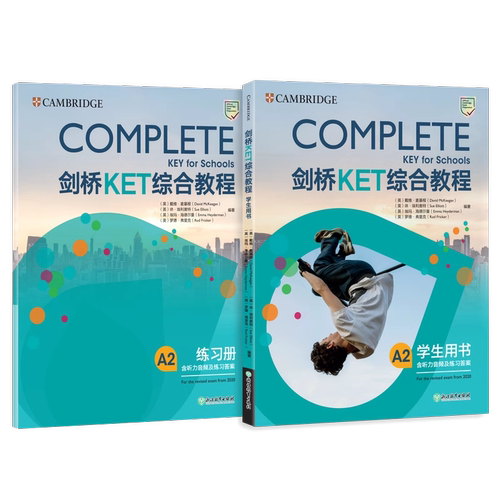 新东方2026剑桥KET综合教程官方教材练习册青少版学生英语考试书Complete真题KET核心词汇单词听力阅读写作A2备考新版视频网络课程 - 图2