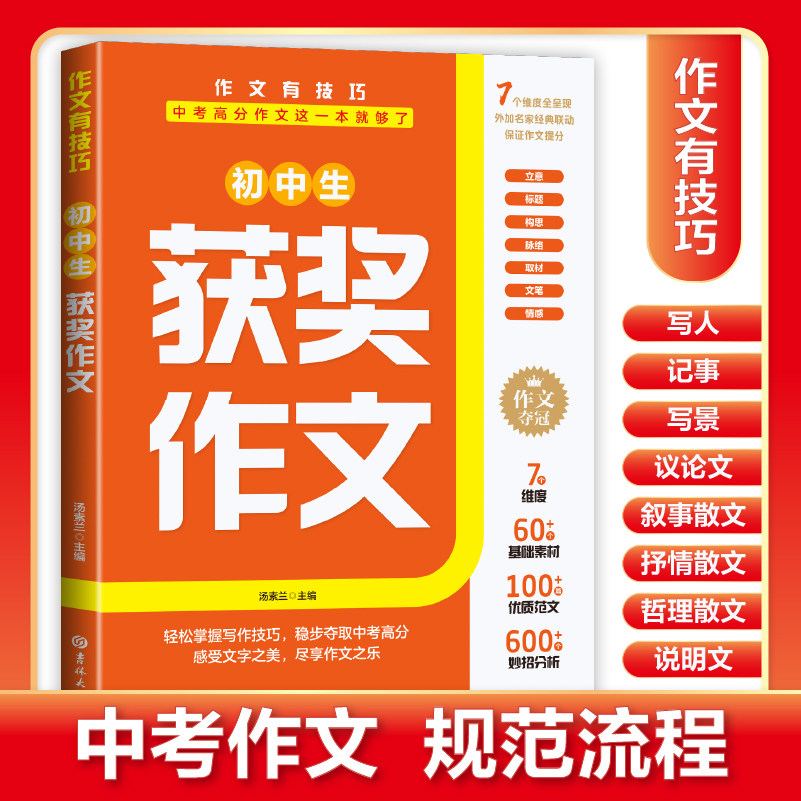 图 5