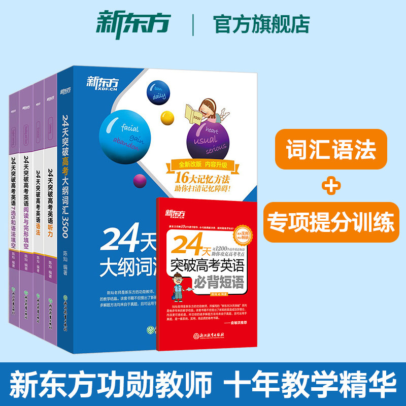 图 4