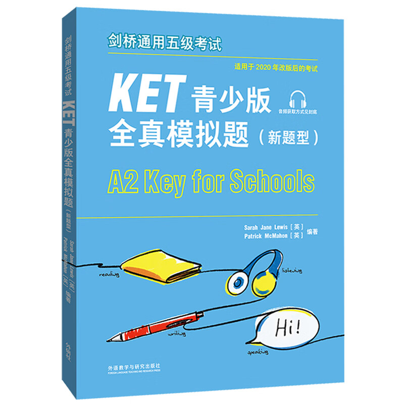 KET青少版全真模拟题新题型 KET考试8套模拟试题剑桥通用五级考试A2剑桥通用英语ket习题训练指导备考2024外研社正版-图3