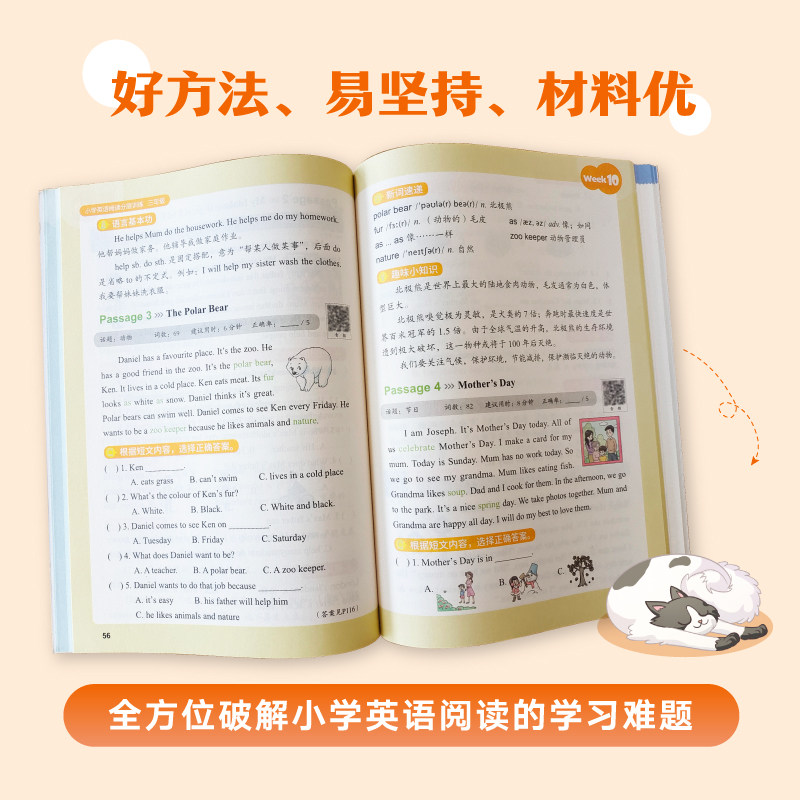 图4