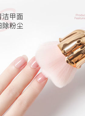 玫瑰花腮红散粉刷指甲灰尘刷