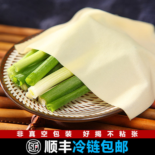 顺丰冷链虹螺岘干豆腐东北特产葫芦岛手工卤水千张薄款锦州豆腐皮