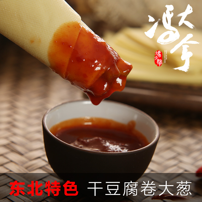 顺丰空运 锦州干豆腐超薄东北特产葫芦岛虹螺岘千张豆腐皮 1500g - 图1