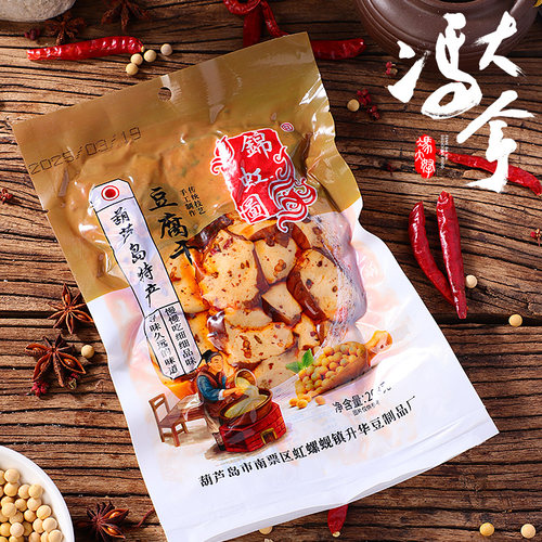 冯大拿东北特产豆制品素食豆干香干素鸡素肉麻辣豆腐零食268g辣饼 - 图3