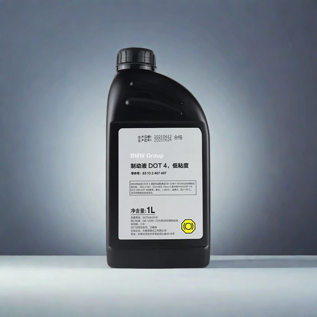 BMW宝马原厂刹车油X1X3X5系530 1系3系320 325专用DOT4原装制动液 - 图2