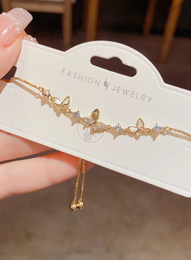 夏季甜美清新独特蝴蝶锆石抽拉式手链个性轻奢简约高级感百搭手环
