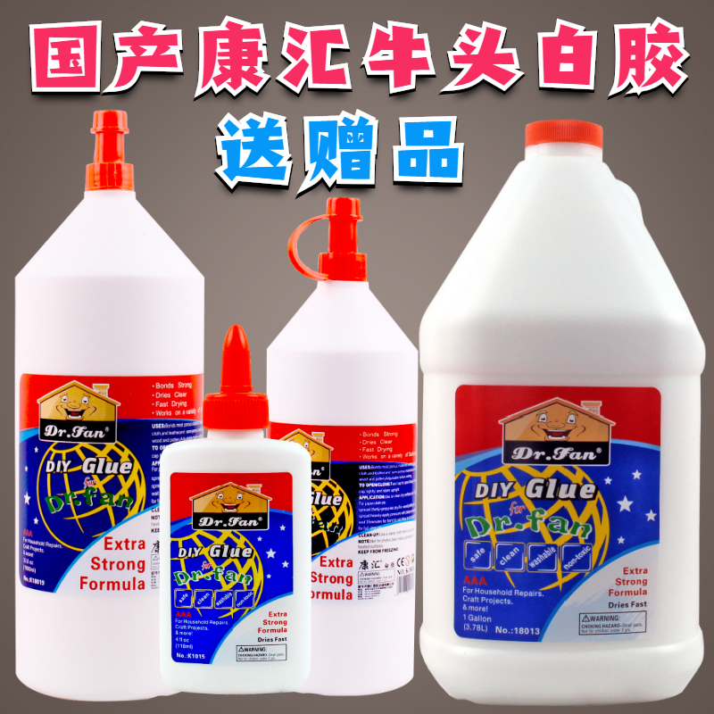 商品详情图片