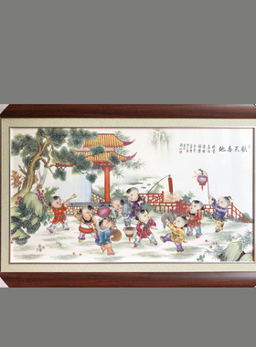 陶瓷手绘百子图有框客厅装饰画