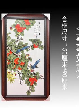 陶瓷瓷板画客厅挂画新中式