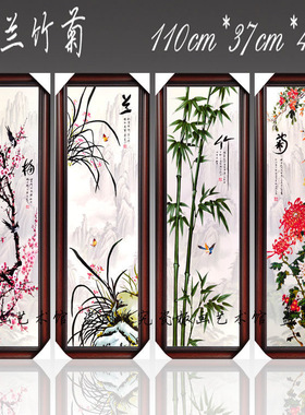 景德镇陶瓷板四条屏梅兰竹菊挂画