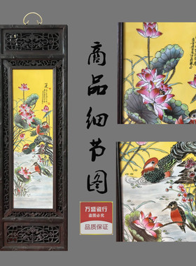 陶瓷手绘仿古实木框客厅装饰画