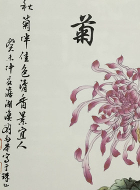 陶瓷有框花鸟中式风客厅装饰画