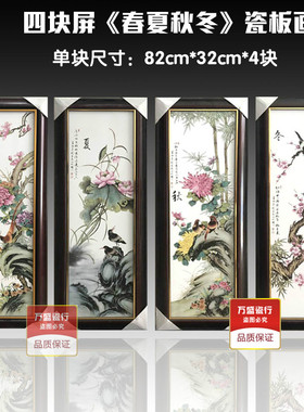 手绘中式风仿古客厅装饰画