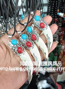 仿狼牙形狗牙项链短款兄弟情挂件复古个性学生礼品潮流赠品礼品