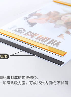 打孔形象证书a4亚克力教师免展示画框简介框架墙贴框师资相框广告
