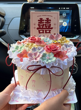 创意手工陶瓷蛋糕花束仿真玫瑰花浪漫惊喜送闺蜜结婚订婚领证礼物