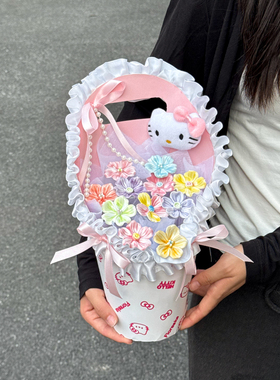 KT猫陶瓷花束少女心生日礼物