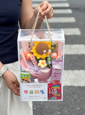 幼儿园毕业仿真向日葵花束礼盒