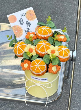 针织水果向日葵抱抱桶花束