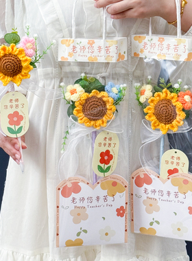 花束笔向日葵毕业季送男女老师