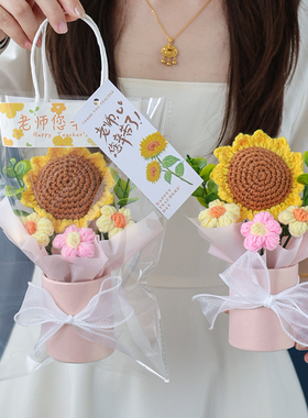 成品花束感谢师恩毕业季送老师