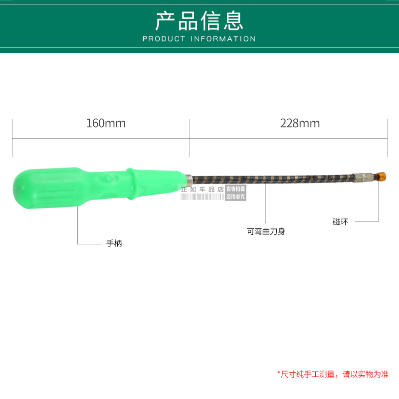 拐弯曲软杆螺丝刀十字螺丝批改锥起子汽车电动车摩托车维修理工具 - 图0