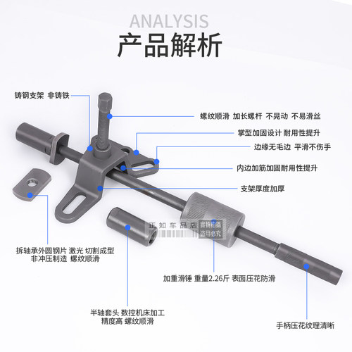 电动三轮车摩托车半轴刹车锅拆卸工具刹车鼓拉马拔轮器轮毂拉玛 - 图2