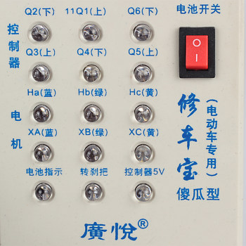 ການສ້ອມແປງລົດໄຟຟ້າ treasure universal repair detector battery car controller motor Hall detector new model free shipping