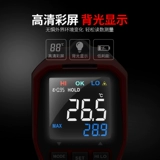UT300S Инфракрасный термометр 306S выпекать 306c Food Kitchen Oil Dot Thermometer Thermometer Thermomet