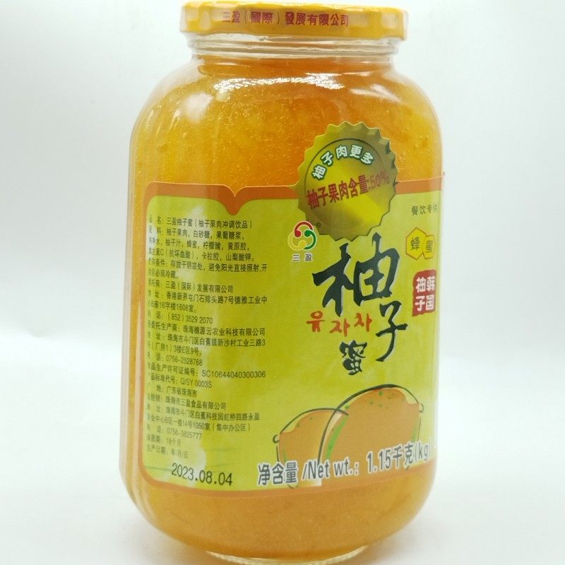 三盈柚子茶1150g 蜜蜂蜜柚子茶红枣沙姜芦荟口味蜂蜜果味茶冲饮,淘宝优惠券,粉丝福利购,淘宝优惠卷