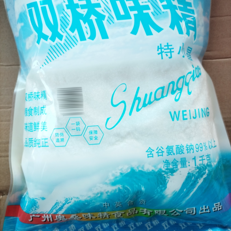 双桥味精1kg特小晶细颗粒晶体幼味精提味增鲜炒煲汤烧烤味精商用_虎窝淘