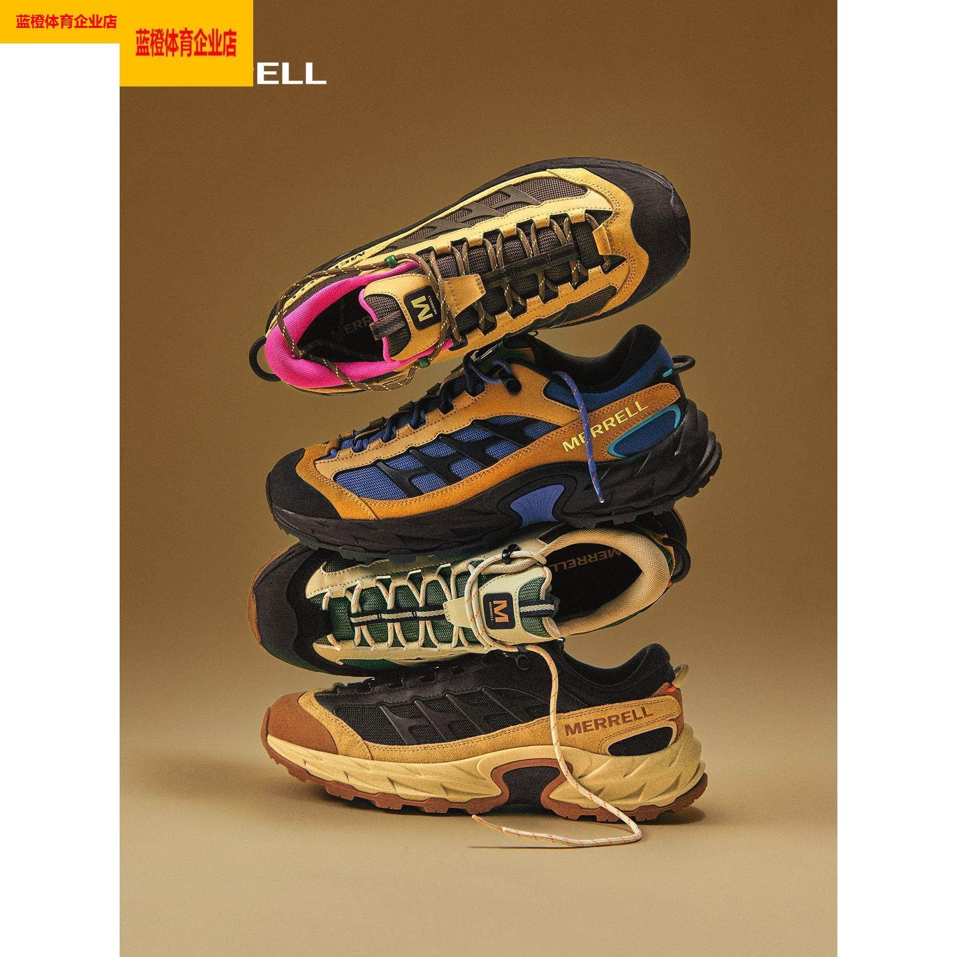 MERRELL迈乐ME徒步登山鞋丨男女耐磨缓震防滑户外运动休闲鞋新品,淘宝优惠券,粉丝福利购,淘宝优惠卷