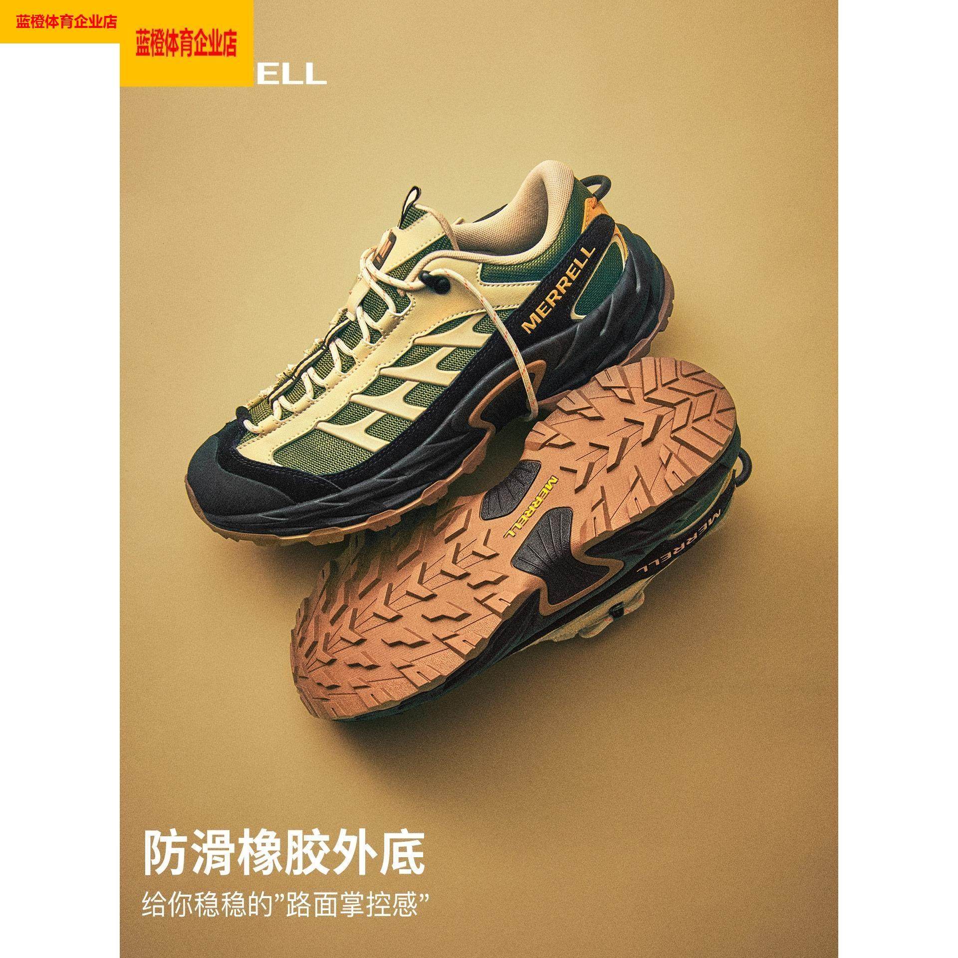MERRELL迈乐ME徒步登山鞋丨男女耐磨缓震防滑户外运动休闲鞋新品,淘宝优惠券,粉丝福利购,淘宝优惠卷