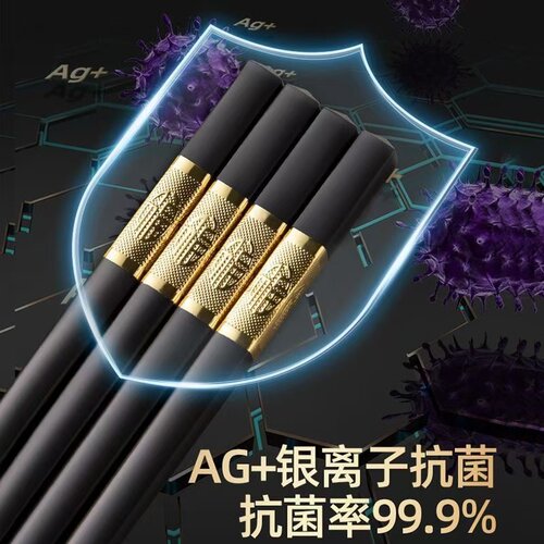 PPS家用餐厅抗菌防霉防滑合金筷耐高温220度无毒安全无害商用饭店 - 图0