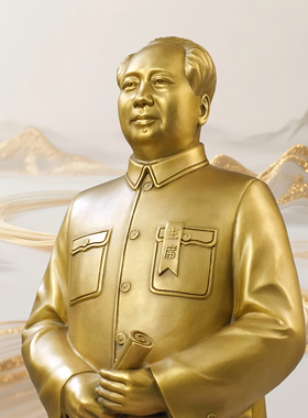 毛主席铜像雕像全身像桌面摆件