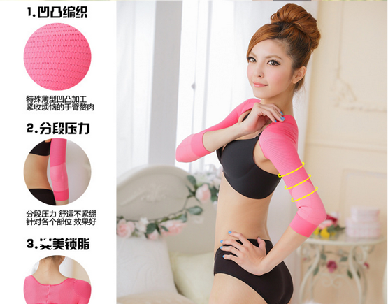 日本新款3D立体拜拜肉臂套 缩手臂塑形护肩衣 蝴蝶袖护臂膀廋大臂,淘宝优惠券,粉丝福利购,淘宝优惠卷